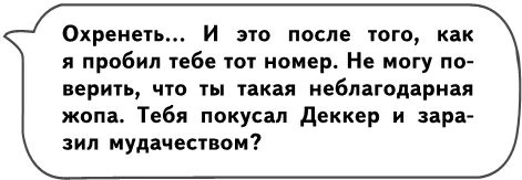 Иллюстрация к книге — Песнь лабиринта [imgcccfcee774924b8cace56ea00c6baa12.webp]