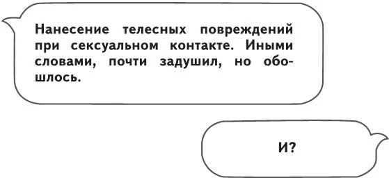 Иллюстрация к книге — Монстр из Арденнского леса [i_021.webp]