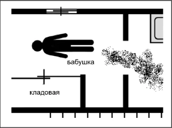 Иллюстрация к книге — Странный дом 2 [i_033.webp]