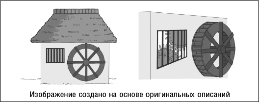Иллюстрация к книге — Странный дом 2 [i_036.webp]