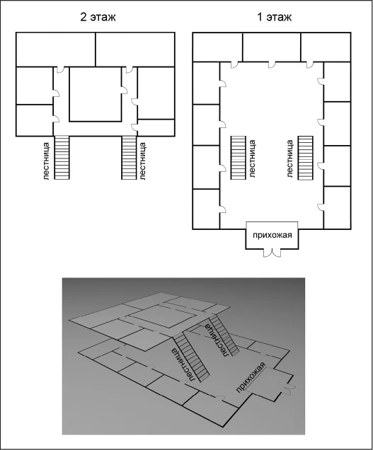 Иллюстрация к книге — Странный дом 2 [i_048.webp]