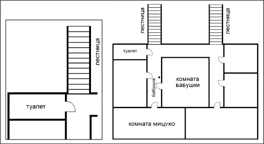Иллюстрация к книге — Странный дом 2 [i_051.webp]