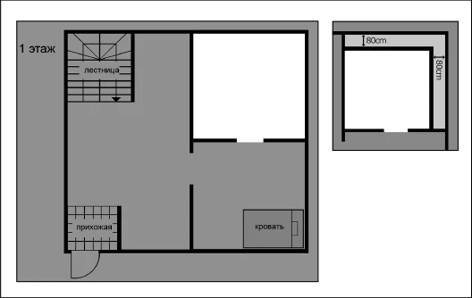 Иллюстрация к книге — Странный дом 2 [i_063.webp]