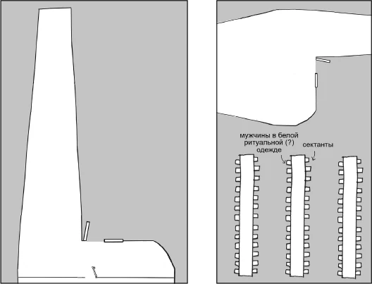 Иллюстрация к книге — Странный дом 2 [i_076.webp]