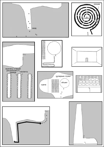 Иллюстрация к книге — Странный дом 2 [i_077.webp]
