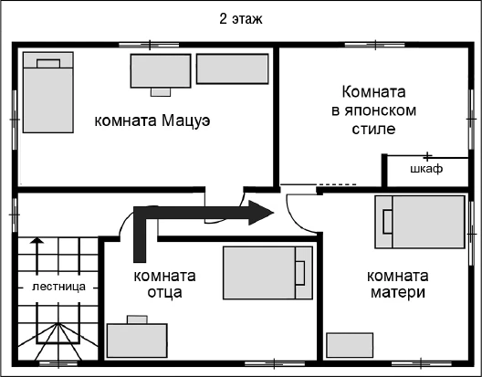 Иллюстрация к книге — Странный дом 2 [i_095.webp]