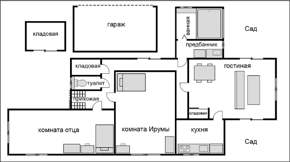 Иллюстрация к книге — Странный дом 2 [i_110.webp]