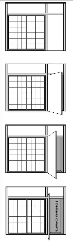 Иллюстрация к книге — Странный дом 2 [i_112.webp]