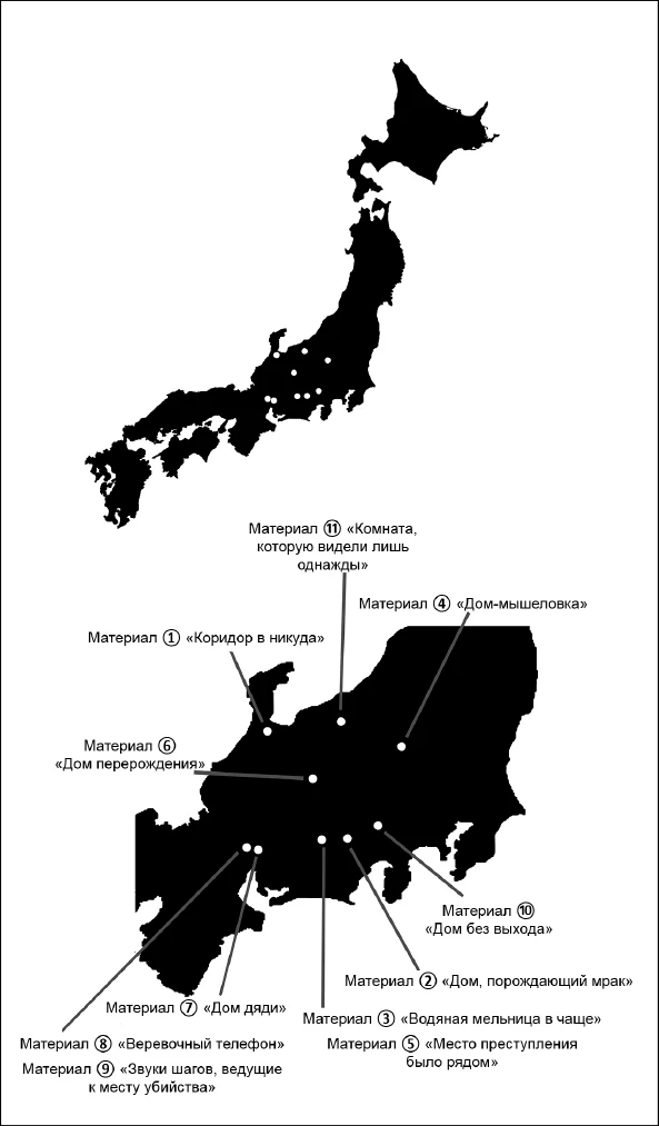 Иллюстрация к книге — Странный дом 2 [i_127.webp]