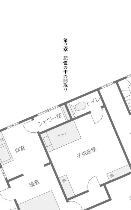 Иллюстрация к книге — Странный дом [i_054.webp]