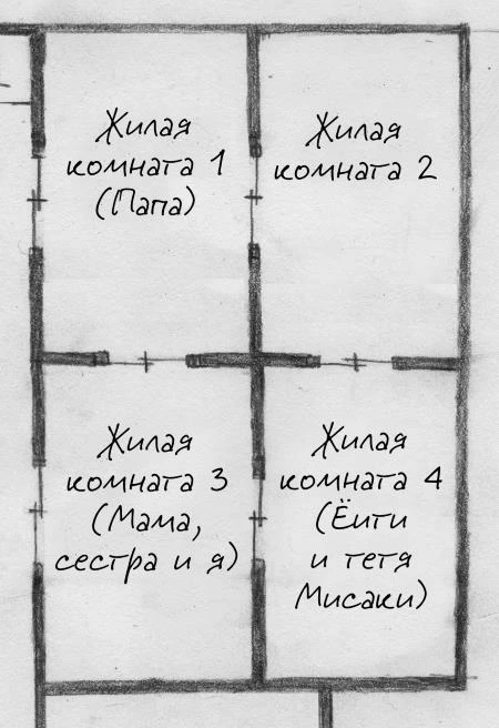 Иллюстрация к книге — Странный дом [i_059.webp]