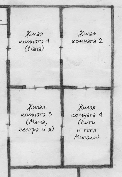 Иллюстрация к книге — Странный дом [i_062.webp]