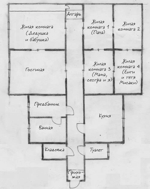 Иллюстрация к книге — Странный дом [i_072.webp]