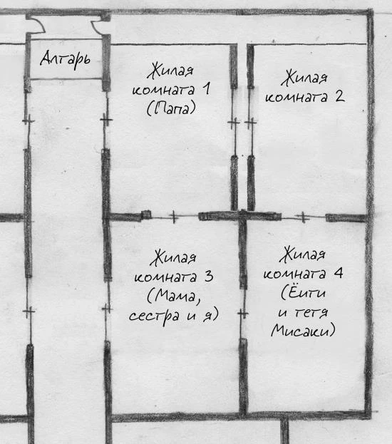 Иллюстрация к книге — Странный дом [i_075.webp]