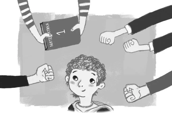 Иллюстрация к книге — Удивительные истории про любовь и дружбу, или Ай нид хелп в свой хэппи бёздей [i_009.webp]