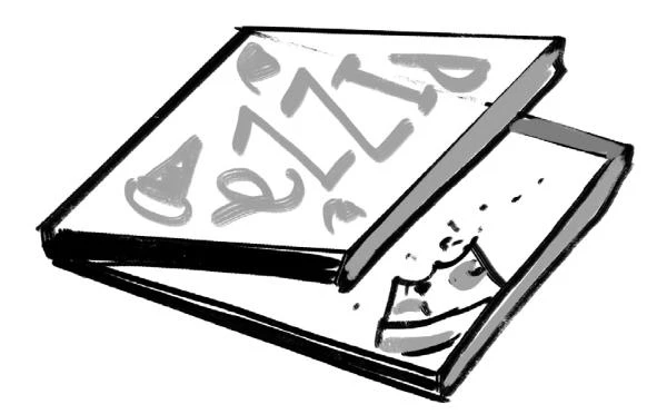 Иллюстрация к книге — Удивительные истории про любовь и дружбу, или Ай нид хелп в свой хэппи бёздей [i_025.webp]