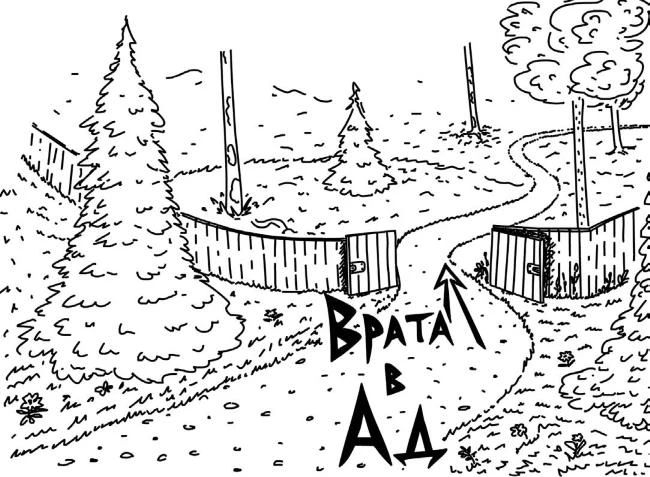 Иллюстрация к книге — Пиковая дама, выходи! Новые криповые истории [i_021.webp]