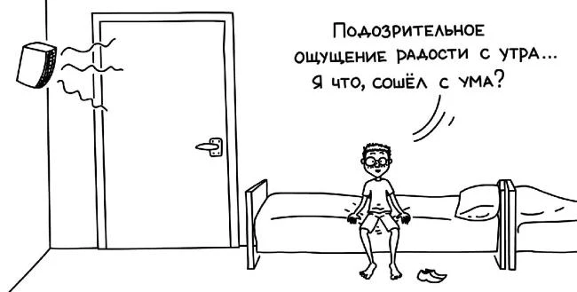 Иллюстрация к книге — Пиковая дама, выходи! Новые криповые истории [i_024.webp]