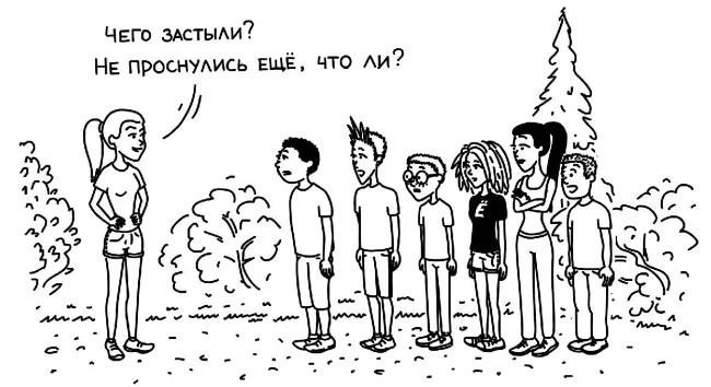 Иллюстрация к книге — Пиковая дама, выходи! Новые криповые истории [i_025.webp]