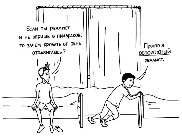 Иллюстрация к книге — Пиковая дама, выходи! Новые криповые истории [i_027.webp]