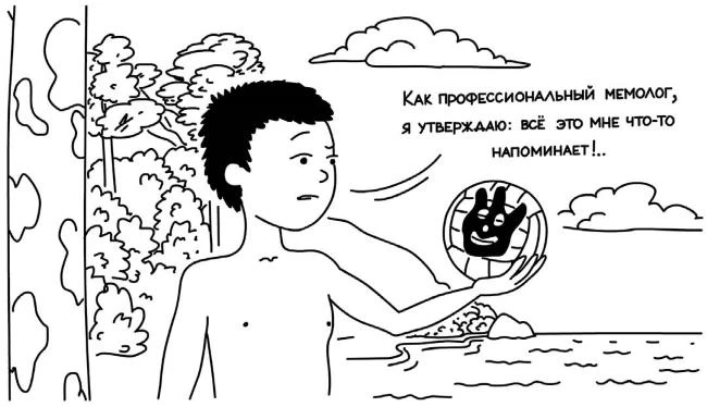 Иллюстрация к книге — Пиковая дама, выходи! Новые криповые истории [i_029.webp]