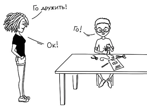 Иллюстрация к книге — Пиковая дама, выходи! Новые криповые истории [i_031.webp]