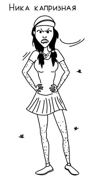 Иллюстрация к книге — Пиковая дама, выходи! Новые криповые истории [i_034.webp]