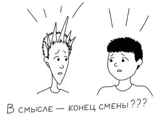 Иллюстрация к книге — Пиковая дама, выходи! Новые криповые истории [i_038.webp]