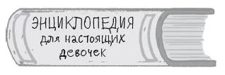 Иллюстрация к книге — Пиковая дама, выходи! Новые криповые истории [i_046.webp]