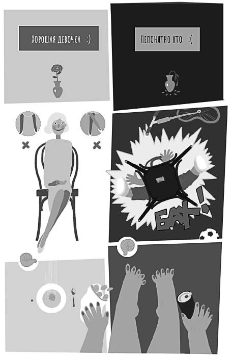 Иллюстрация к книге — Пиковая дама, выходи! Новые криповые истории [i_047.webp]