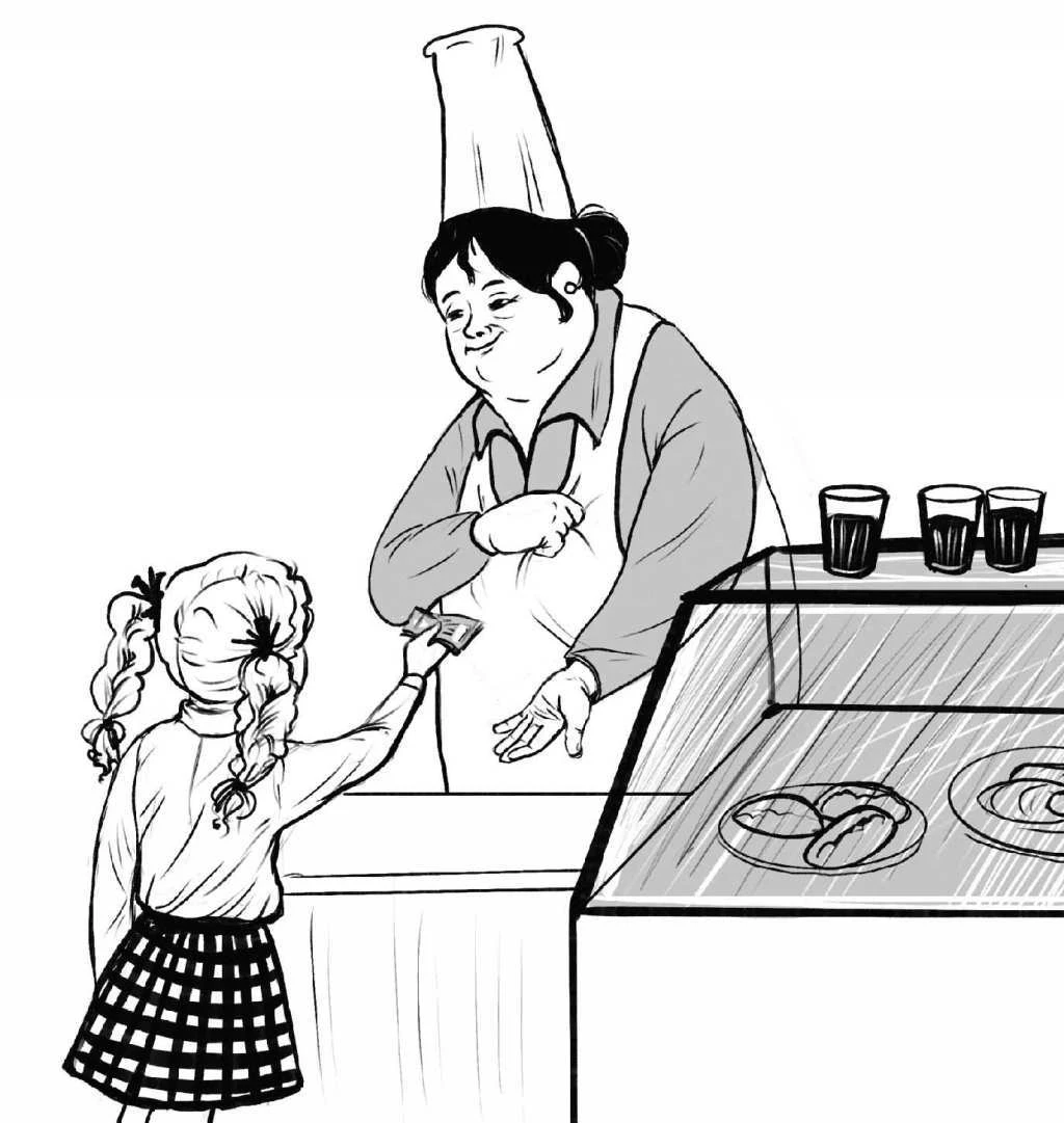 Иллюстрация к книге — Жанна Ладыжанская и тайна трёх пицц [i_029.webp]