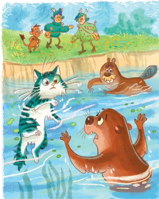 Иллюстрация к книге — Осторожно, котик! [i_028.webp]