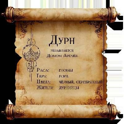 Иллюстрация к книге — Баллада о зверях и братьях [book-illustration-28.webp]