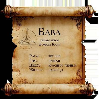 Иллюстрация к книге — Баллада о зверях и братьях [book-illustration-7.webp]