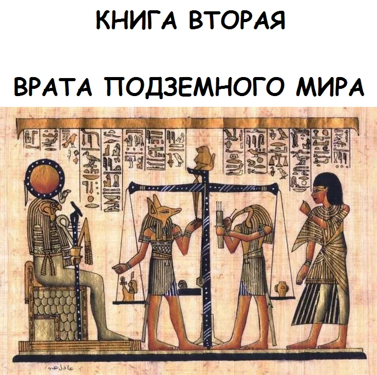 Иллюстрация к книге — Обезьяна – хранительница равновесия [img_11.webp]