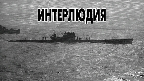 Иллюстрация к книге — Цепная реакция [book-illustration-16.webp]