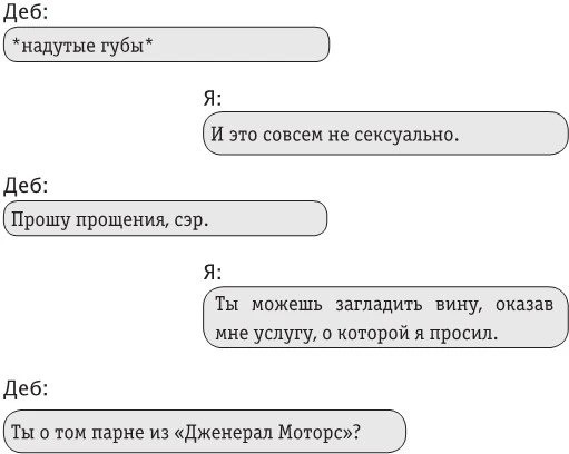 Иллюстрация к книге — Мрачные ноты [imgc02a146e6b9e440b8083bc0ba991e66a.webp]