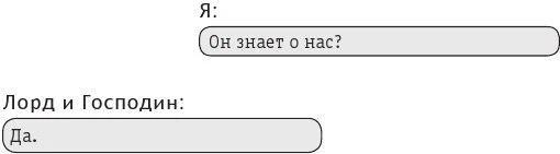 Иллюстрация к книге — Мрачные ноты [imgeb529eb4712d426083cf5963602a888a.webp]