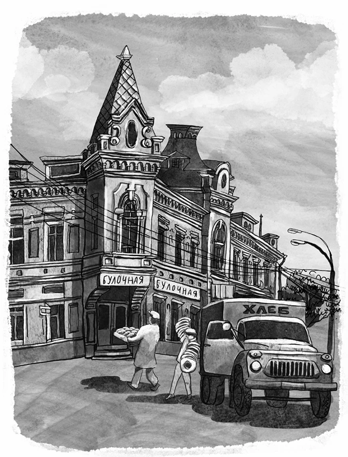 Иллюстрация к книге — Игры с небом. История про любовь, которая к каждому приходит своим путем [i_002.webp]