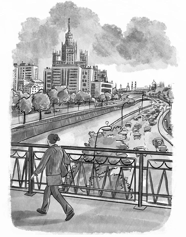 Иллюстрация к книге — Игры с небом. История про любовь, которая к каждому приходит своим путем [i_009.webp]