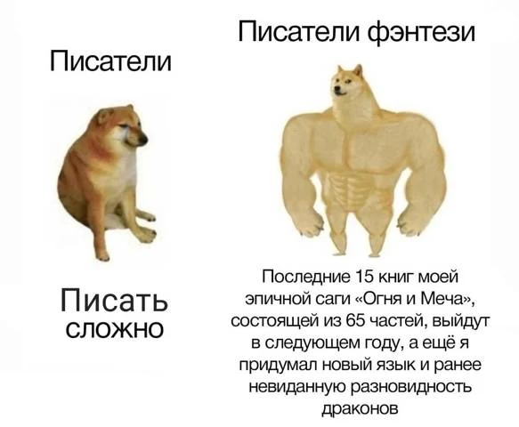 Иллюстрация к книге — Приманка Хаоса 13 - Мир Бездны 18+ [book-illustration-5.webp]