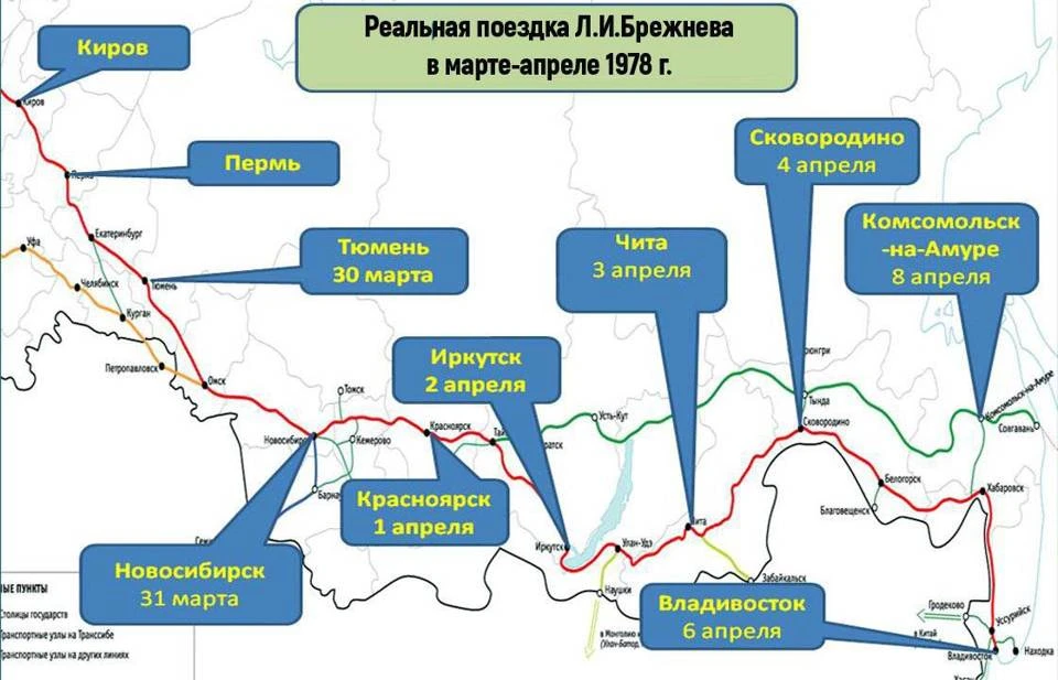 Иллюстрация к книге — Телохранитель Генсека. Том 2 [book-illustration-15.webp]