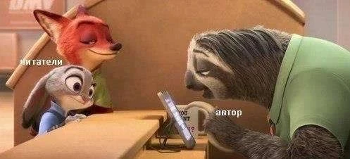 Иллюстрация к книге — Новый Рал 2 [book-illustration-5.webp]