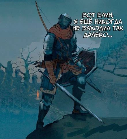 Иллюстрация к книге — Новый Рал 6 [book-illustration-3.webp]