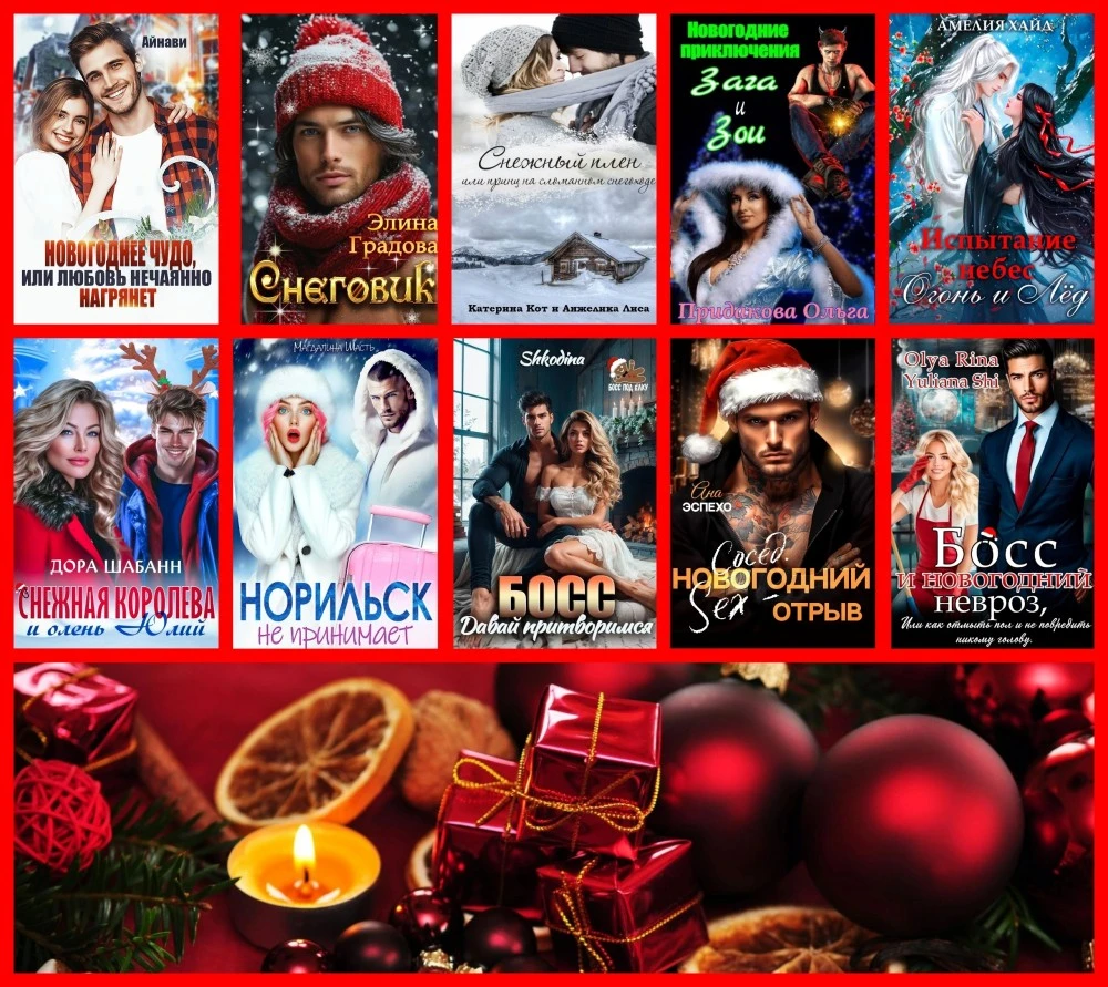 Иллюстрация к книге — Я тебя... распакую [book-illustration-2.webp]