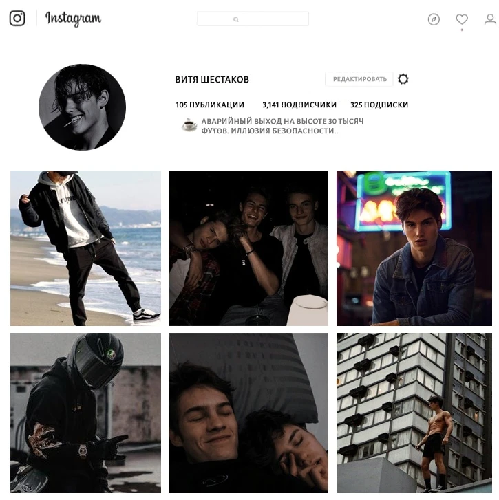 Иллюстрация к книге — Пепел [book-illustration-1.webp]