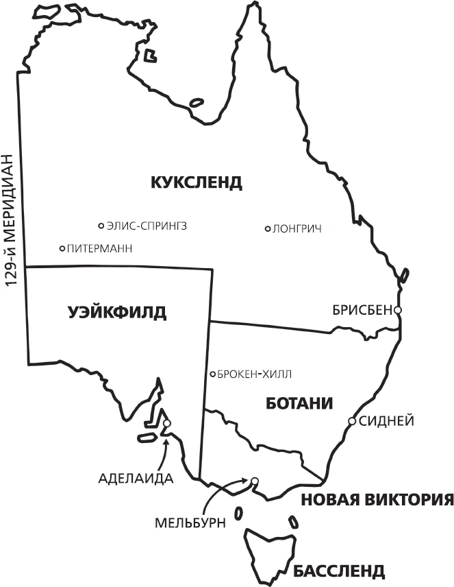 Иллюстрация к книге — BIG TIME: Все время на свете [i_002.webp]