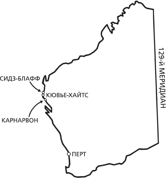 Иллюстрация к книге — BIG TIME: Все время на свете [i_007.webp]