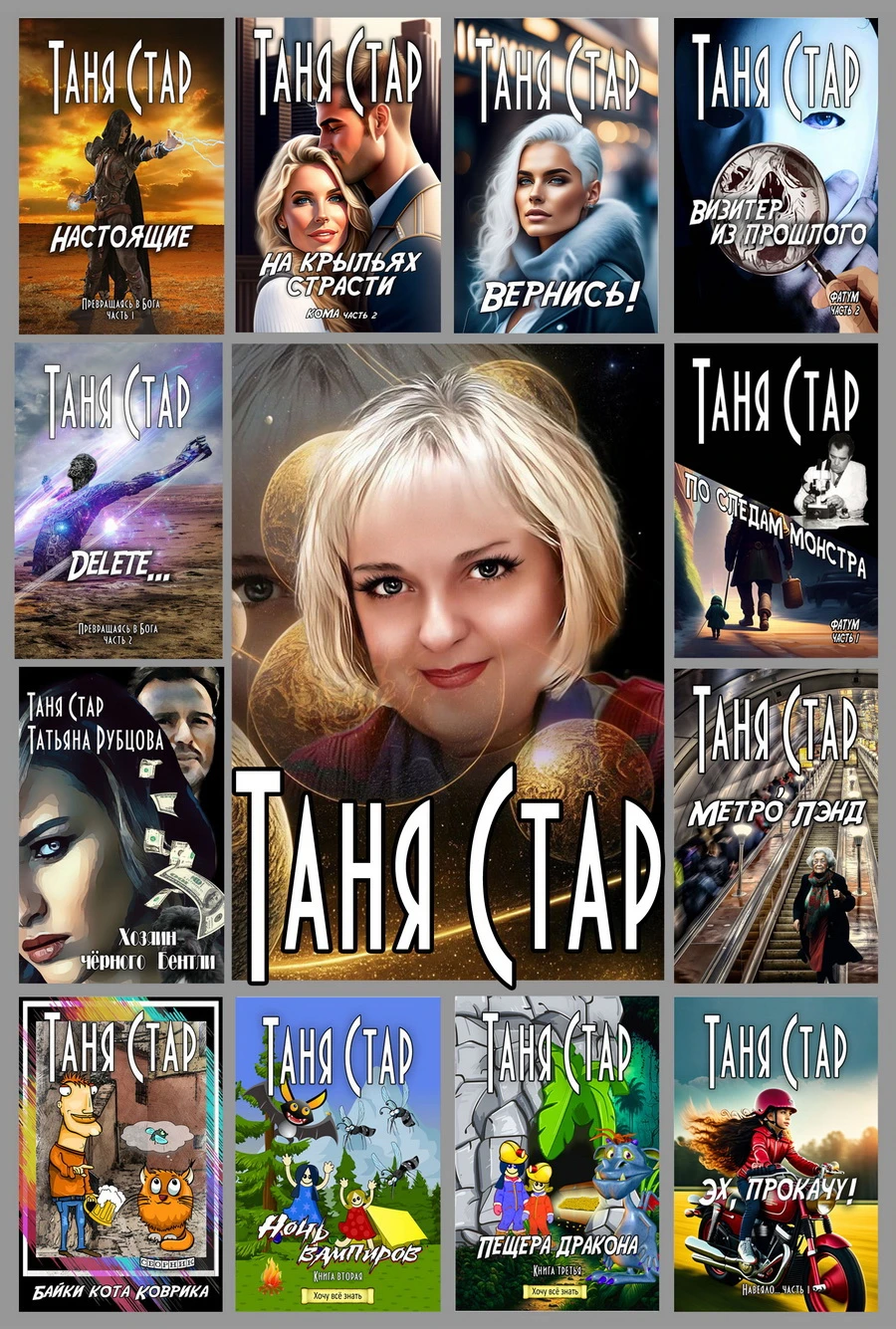 Иллюстрация к книге — Эротика с аффектом [book-illustration-10.webp]