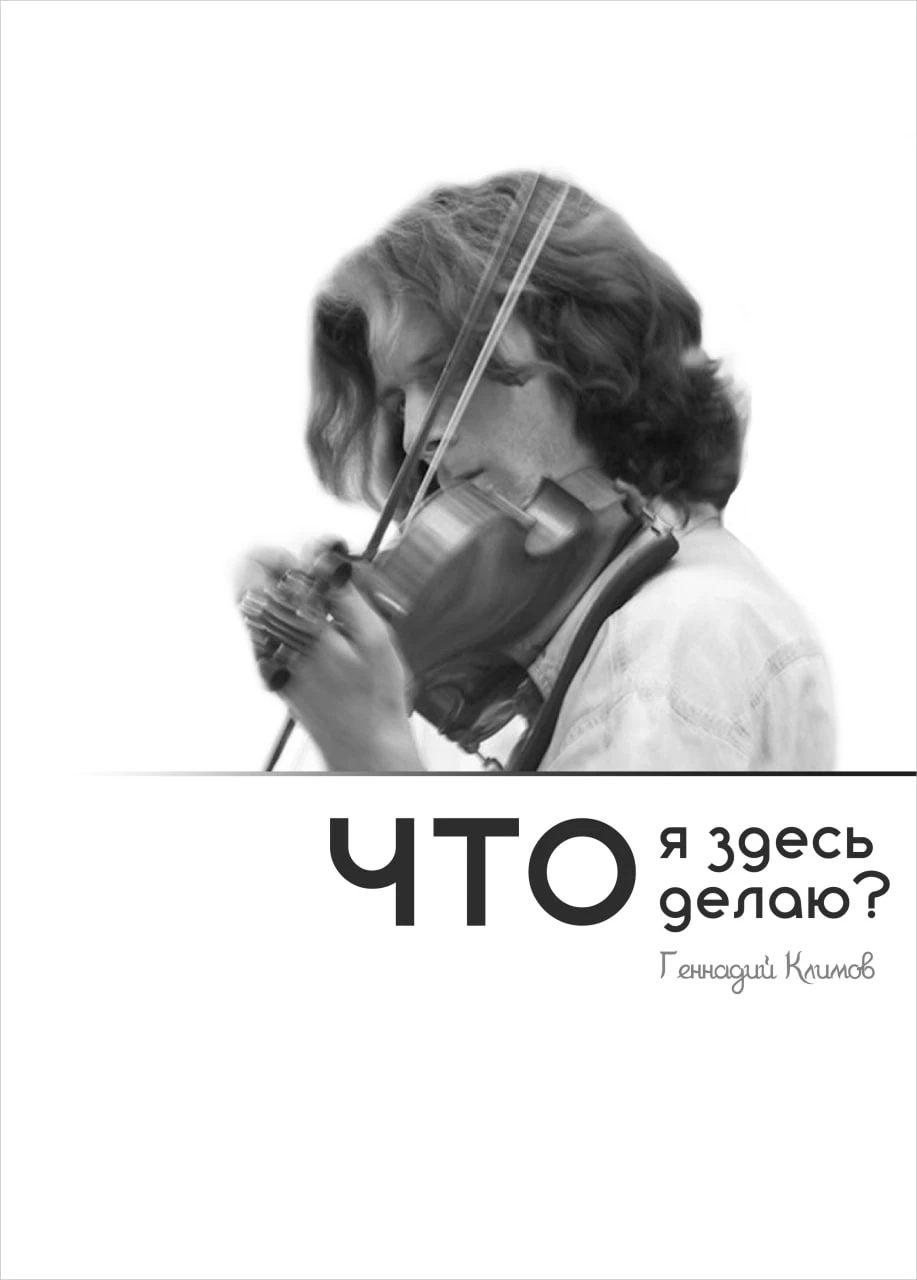 Иллюстрация к книге — Эротика с аффектом [book-illustration-17.webp]